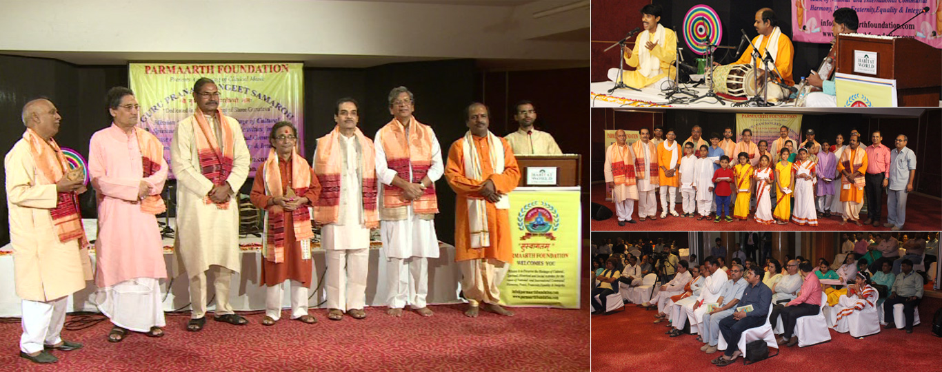 Parmaarth Foundation