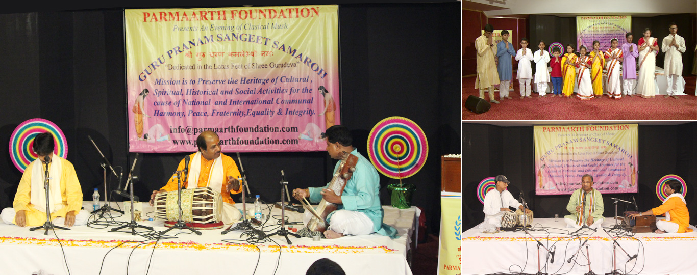 Parmaarth Foundation