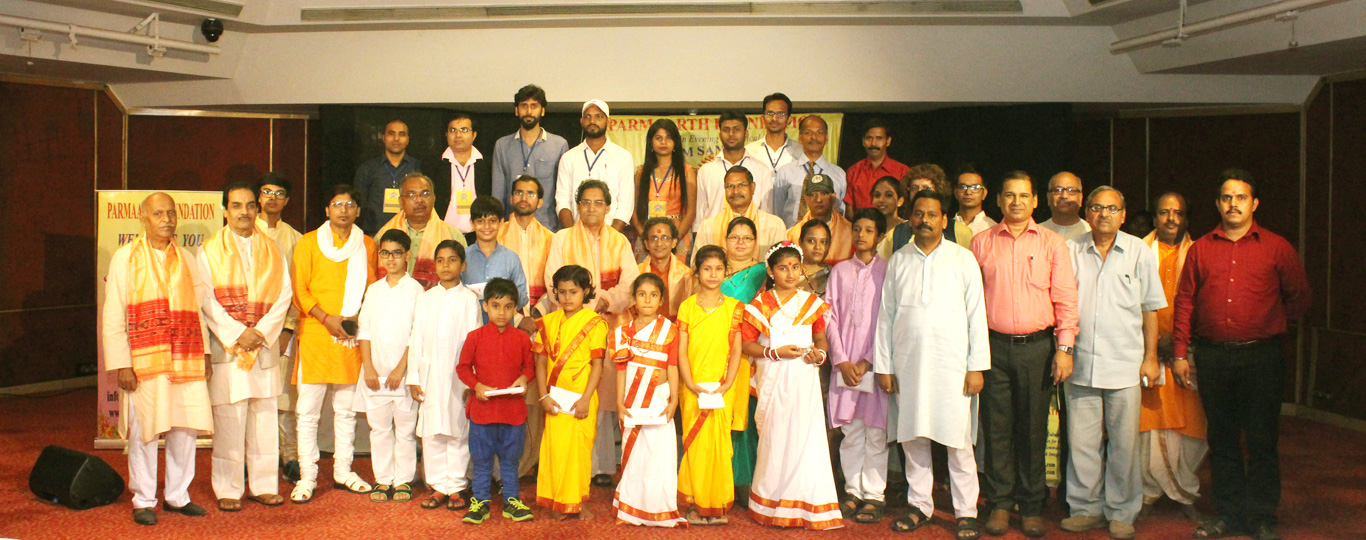 Parmaarth Foundation